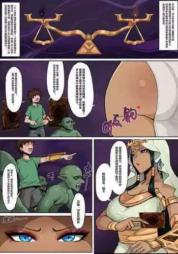 [Bbbs] ??? (Yu-Gi-Oh!) [Chinese]