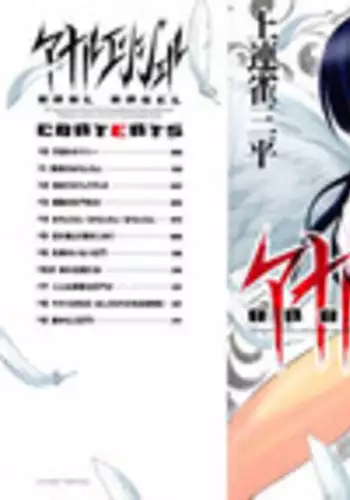 [Kamirenjaku Sanpei] Anal Angel [Chinese] [Decensored] [不冠名汉化] [重制]