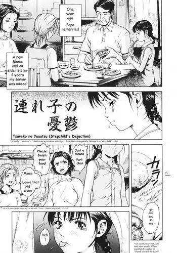 [Uran] Tsureko no Yutsuu | A Stepchild's Dejection [English] {Tonigobe}