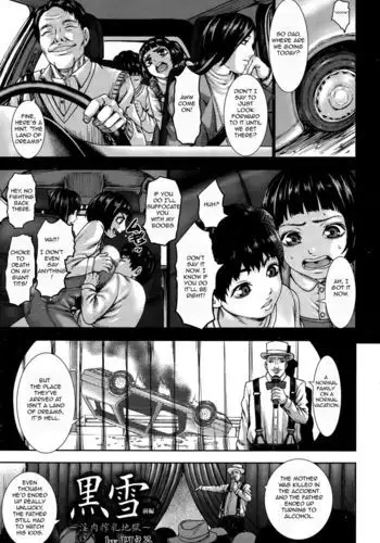 Black Snow ~The Depraved Cow-milking Hell~