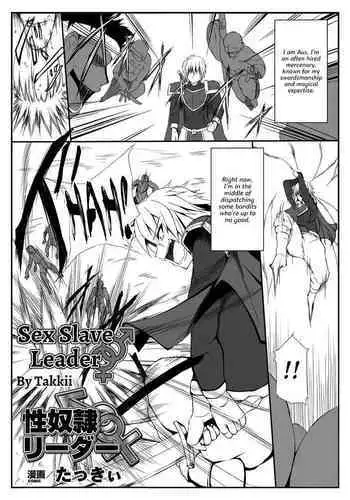 Seidorei Leader | Sex Slave Leader