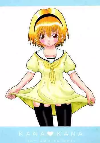 KANA KANA