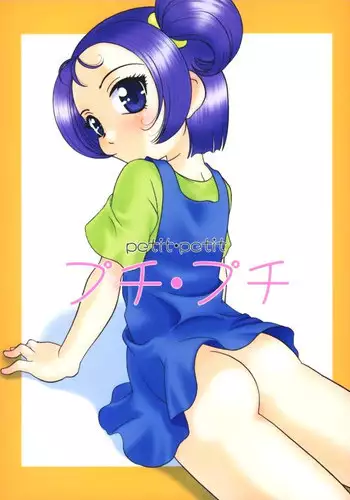 (CR28) [Shishamo House (Araki Akira)] petit petit (Ojamajo Doremi) [English] [N.C. Translations]