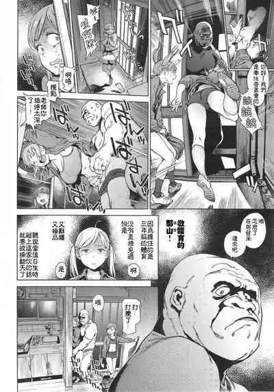 奉仕委員のおしごと 後編