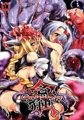 GaSSyoku Ultimate
