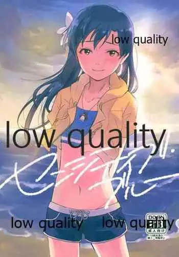 (C93) [Hitsuji no Gohan (Kuzuya Ramurin)] Sensitive Blue (THE IDOLM@STER)