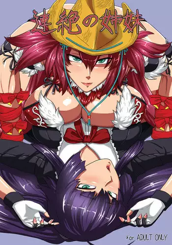 [Oneekyou (ML)] RenZetsu no Shimai | RenZetsu Sisters (The OneeChanbara) [English] [doujin-moe.us] [Digital]