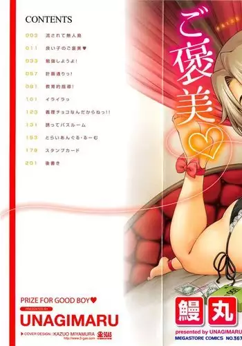 Cast Away Deserted Island