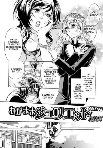 Ero Manga Girl Chapter 6