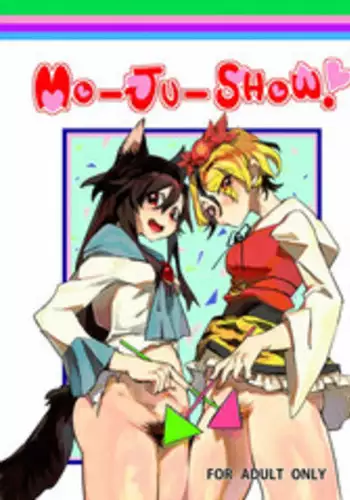 [Juicy Hassaku (Mafuyu HEMP)] MO-JU-SHOW! (Touhou Project) [Digital]