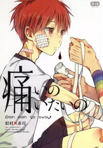 (SPARK9) [Nanatuhaco (Nanami Mari)] Itai no Itai no (Kuroko no Basuke)