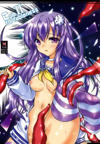 (C90) [Hajimari to Owari (Korikku)] Comfortableness 2 (Hyperdimension Neptunia)