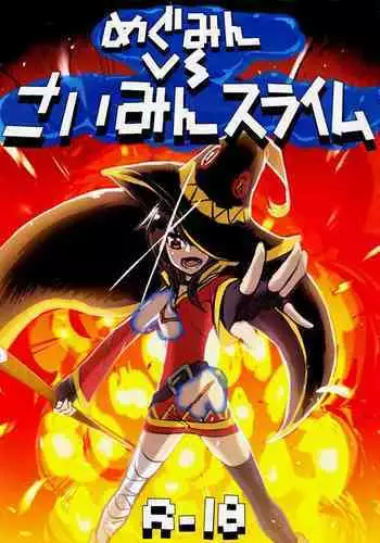 Megumin vs Saimin Slime | Megumin vs Hypno Slime