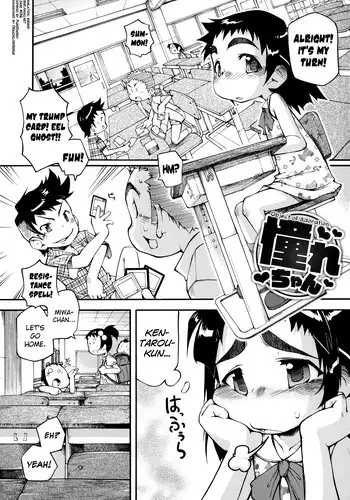 [Tetsu] Puniman Musume Ch.1-2 [English] [biribiri]