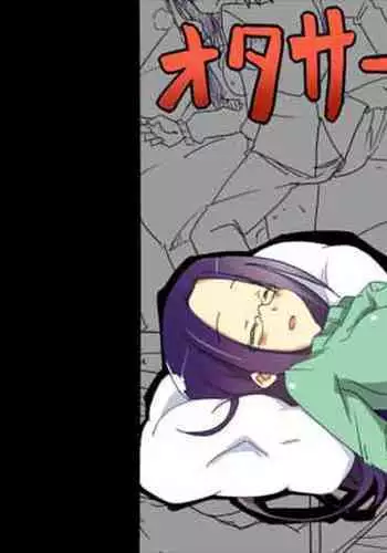 The princess is fucked in her sleep by an entourage of geeks