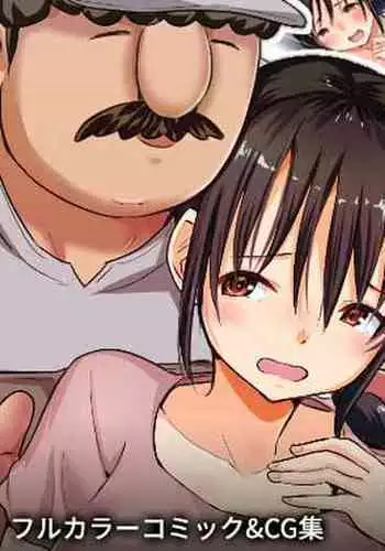 Otto no Daisuki na Croquette