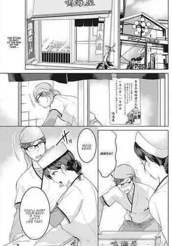 Satougashi no Negaigoto | A Confectionary's Wish