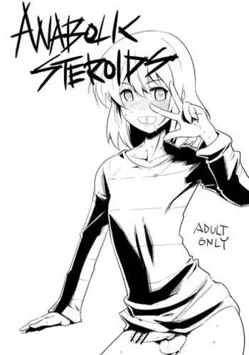 [Blaze (Scotch)] ANABOLK STEROIDS (HEROMAN)