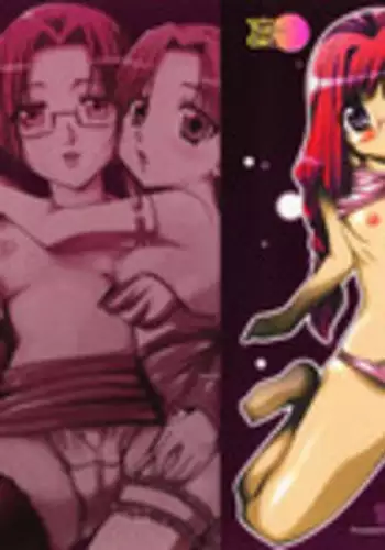 [Kouzuki Rio] Otome no Himitsu