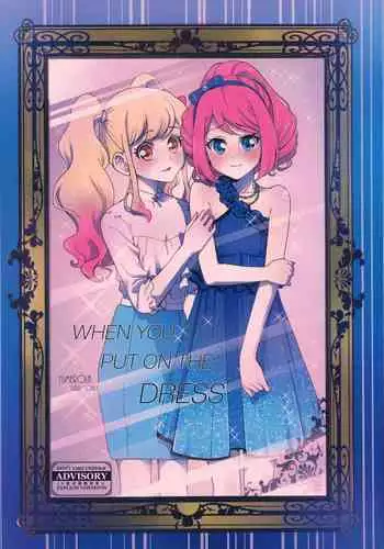 Anata ga Dress o Matottara | When you put on the dress