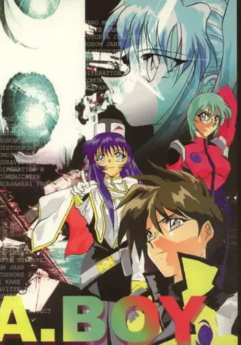 (CR21) [Studio Kimigabuchi (Entokkun, Kimimaru)] A.BOY (Various)