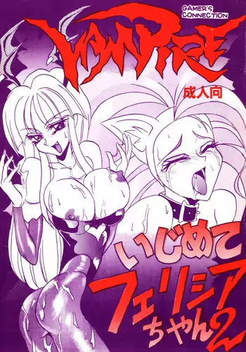 [Ayashige Dan (Urawaza Kimeru)] Ijimete Felicia-chan 2 (Darkstalkers)