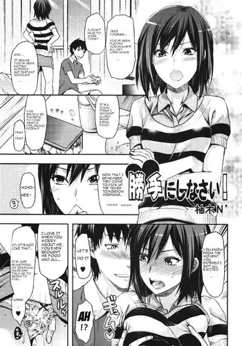 [Yuzuki N Dash] Katte ni shi nasai! (COMIC EroChari 2011-06) [English] {Melez}