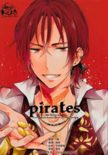 (SPARK9) [L-CAT., Ohiyakudasai! (Nariko, Teba)] ×pirates! (Free!) [Chinese] [鮫柄夫夫漢化組]