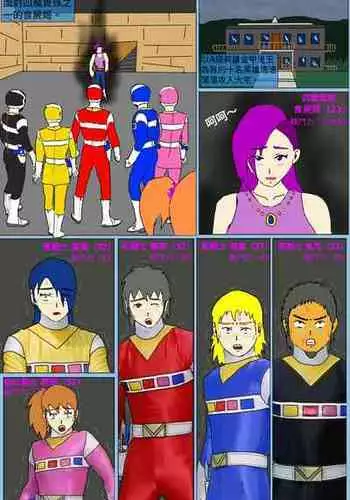 [MA] Mission 28 (Denji Sentai Megaranger)