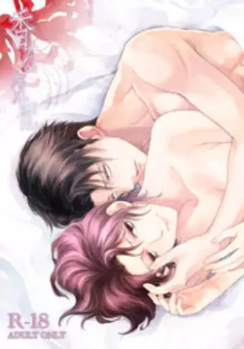 (Shingeki no Kanmouki) [RIX (Mamiya)] Kaoru Kehai (Shingeki no Kyojin)