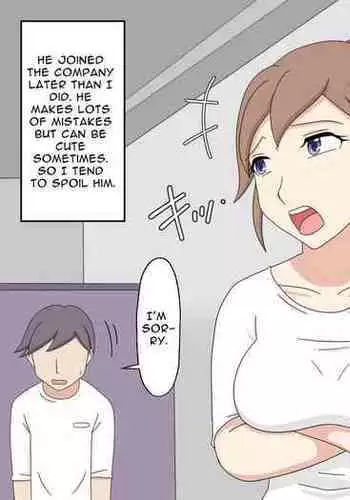 on the job sex training