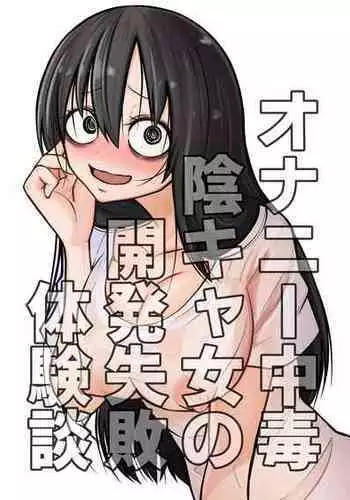 Gloomy Masturbation Addict's Epic Fail