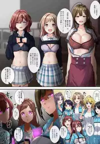 [R.S.I. (Rim)]Ningy? o tsukuru ningy?