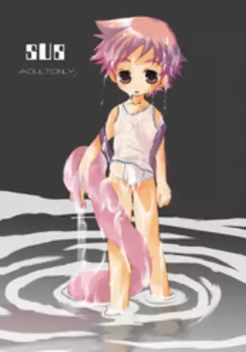 (Goku) [Monogusa (Okada Kou)] Soma Uke Hon 8 SU8 (Onmyou Taisenki)