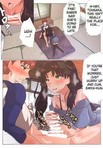 Emiya-san no Harem Rakuen | Emiya's Harem Paradise