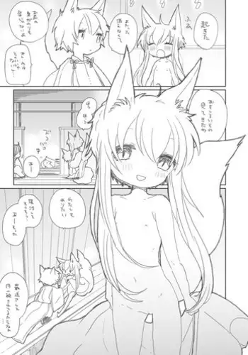 [we53] 昔話 (Vocaloid)