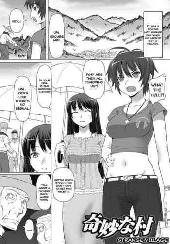 Kimyouna Mura | Strange Village