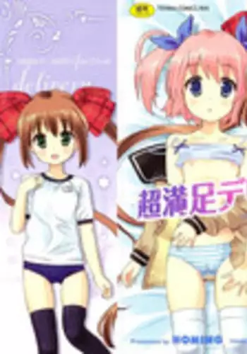 [Homing] Chou Manzoku Delivery - Super Satisfaction Delivery