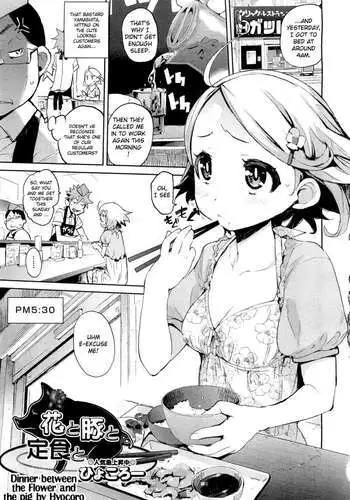 Dinner between the Flower and the Pig