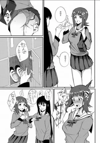 [94Plum] Monochro Only Rakugaki (THE iDOLM@STER)