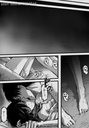 [211] エレミカ (Shingeki no Kyojin)