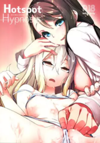 (C83) [Shinjuku Koma Gekijou (Komagata)] HotspotHypnosis (Robotics;Notes)