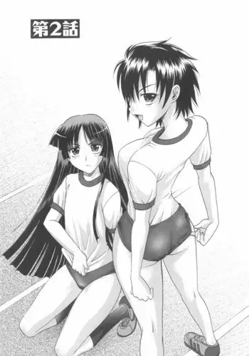 Harem Tune Genteiban - Ch2