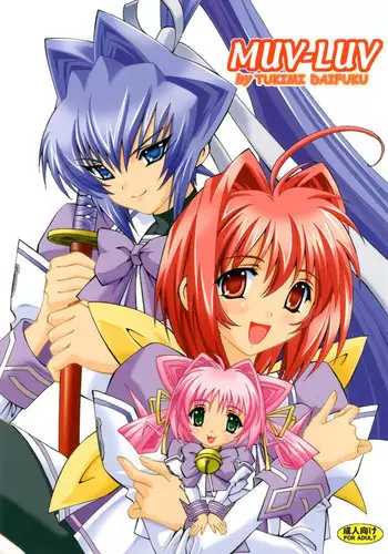 [SHIMEKIRI SANPUNMAE (Tukimi Daifuku)] MUV-LUV (Muv-Luv) [Digital]