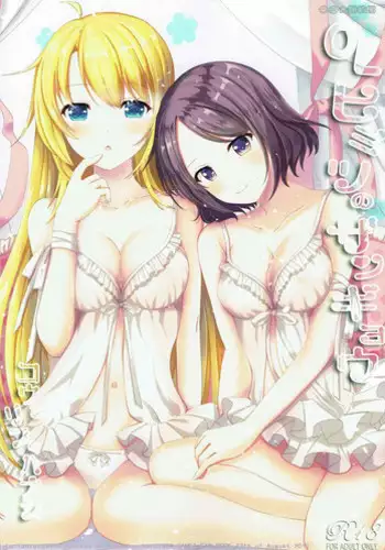 (C92) [Neko☆Tanteidan Peach (Midorino Haru)] OL Himitsu no Zangyou - Kou to Rin no Hanashi (NEW GAME!)