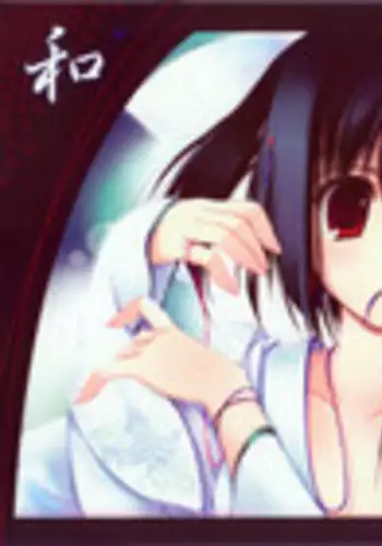 (C74) [Nagomi (Tenmu Shinryuusai)] Nagareru Kami ga Daisuki na Hito e