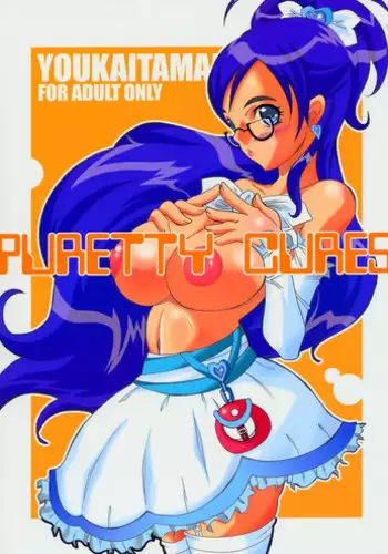 (C66) [Youkai Tamanokoshi (CHIRO)] Puretty Cures (Futari wa Precure) [English] [DesuDesu]