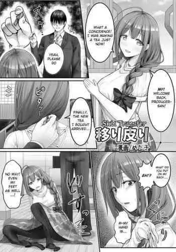 [Taketombo (Metako)] Utsuri Kawari (Shinymas TS Goudou) (THE iDOLM@STER: Shiny Colors) [English] [Digital]