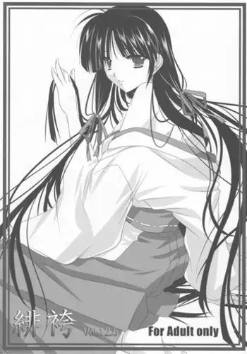 (C84) [Akai Shougeki (Yamamoto Kazue)] Akai Hakama Vol. 12.5