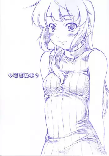 (CR31) [Sakura Koubou (Sakura Kotetsu)] Wakana Ehon (Sentimental Graffiti)